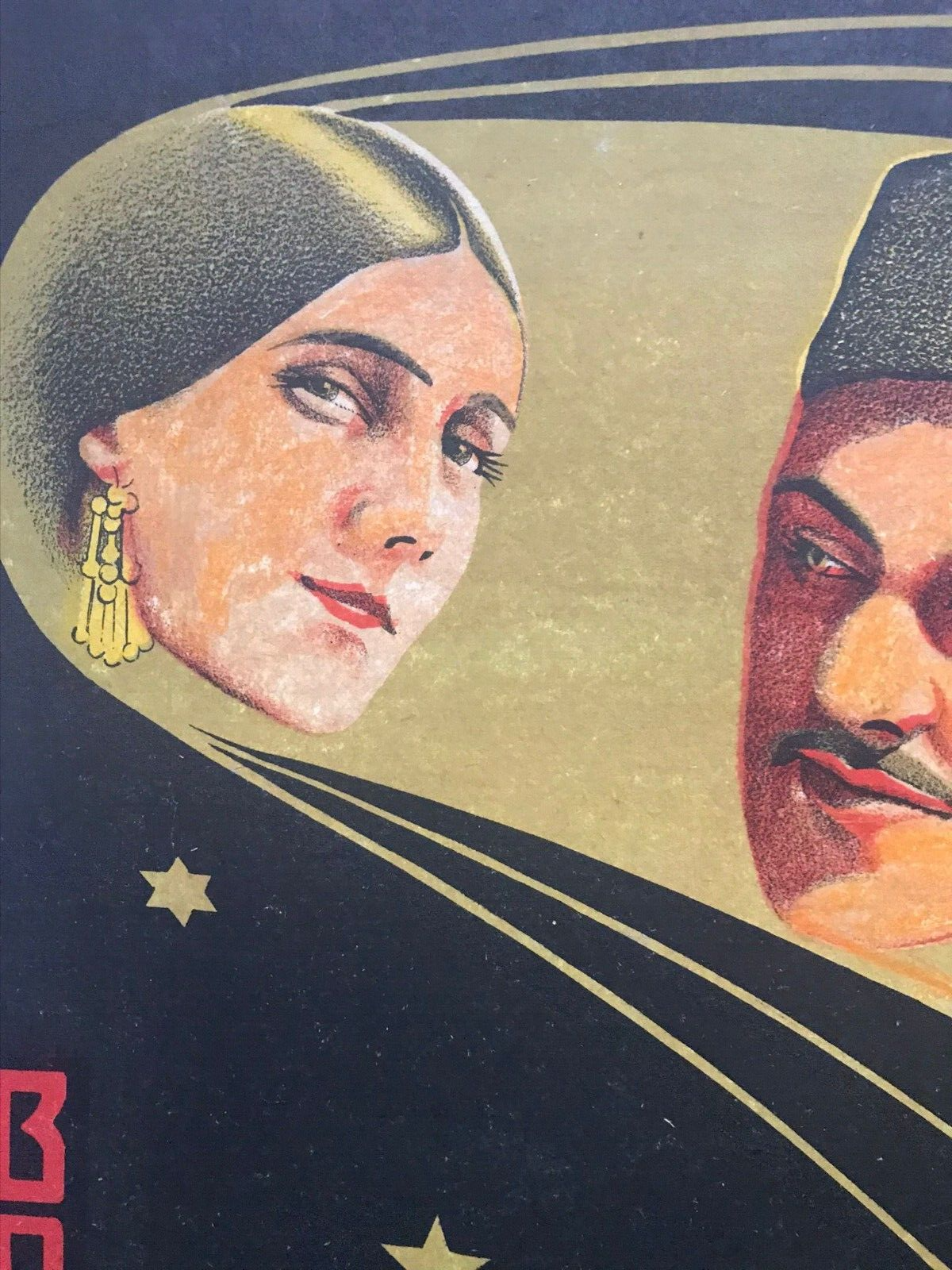 Original Vintage 1930 Soviet Russian Film Poster "Kometa" (The Comet)