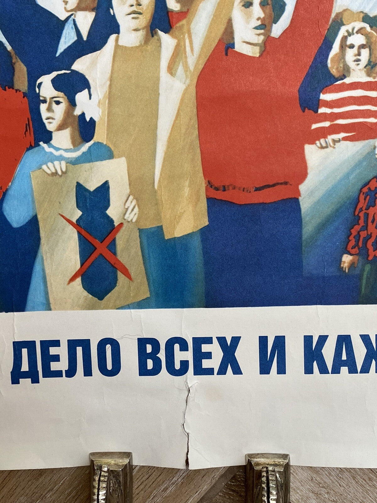 Original Vintage Russian Propaganda Poster Soviet Lenin Space Race Cosmonaut