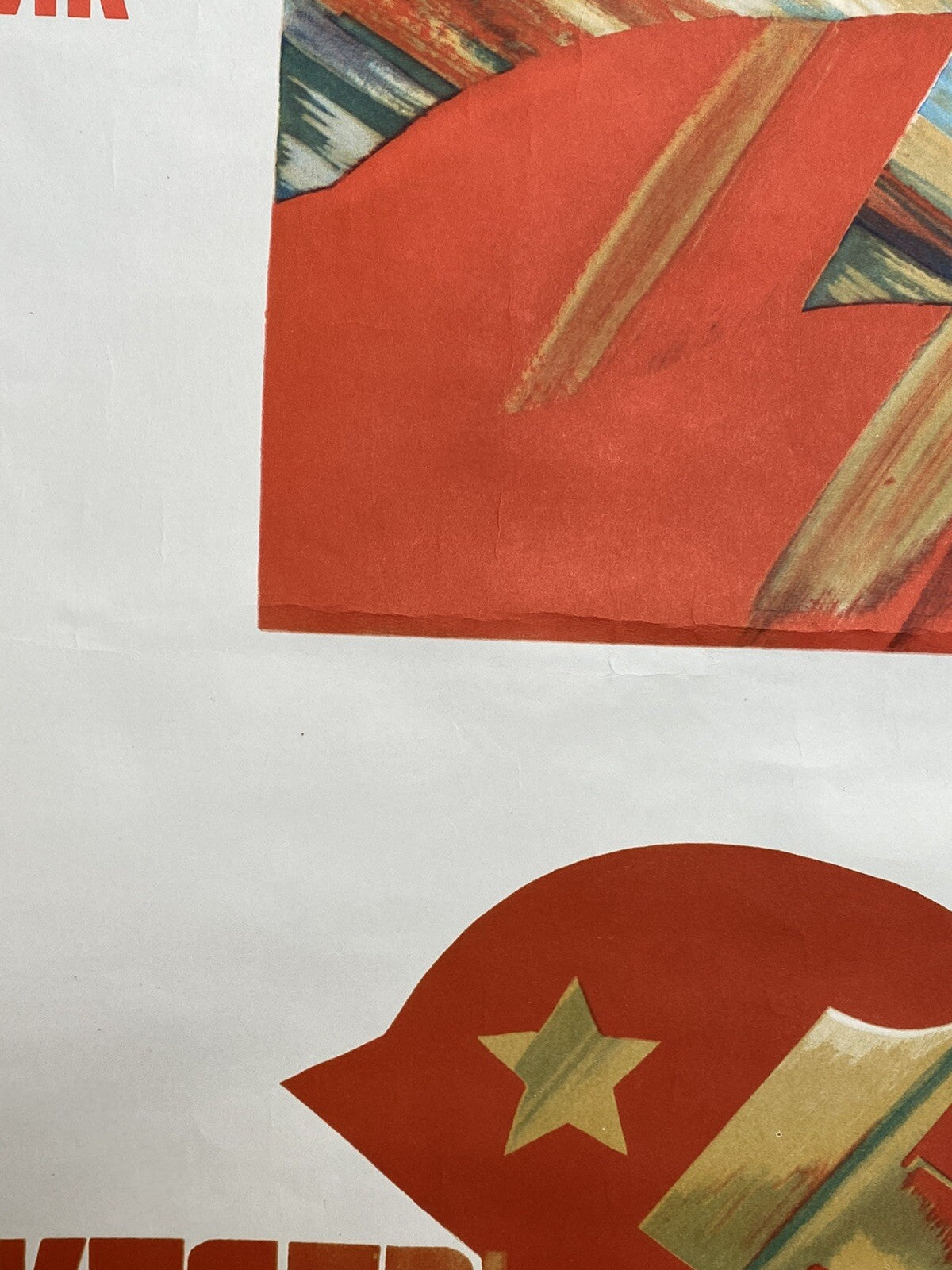 Original Vintage Russian Propaganda Poster Soviet Lenin Space Race Cosmonaut
