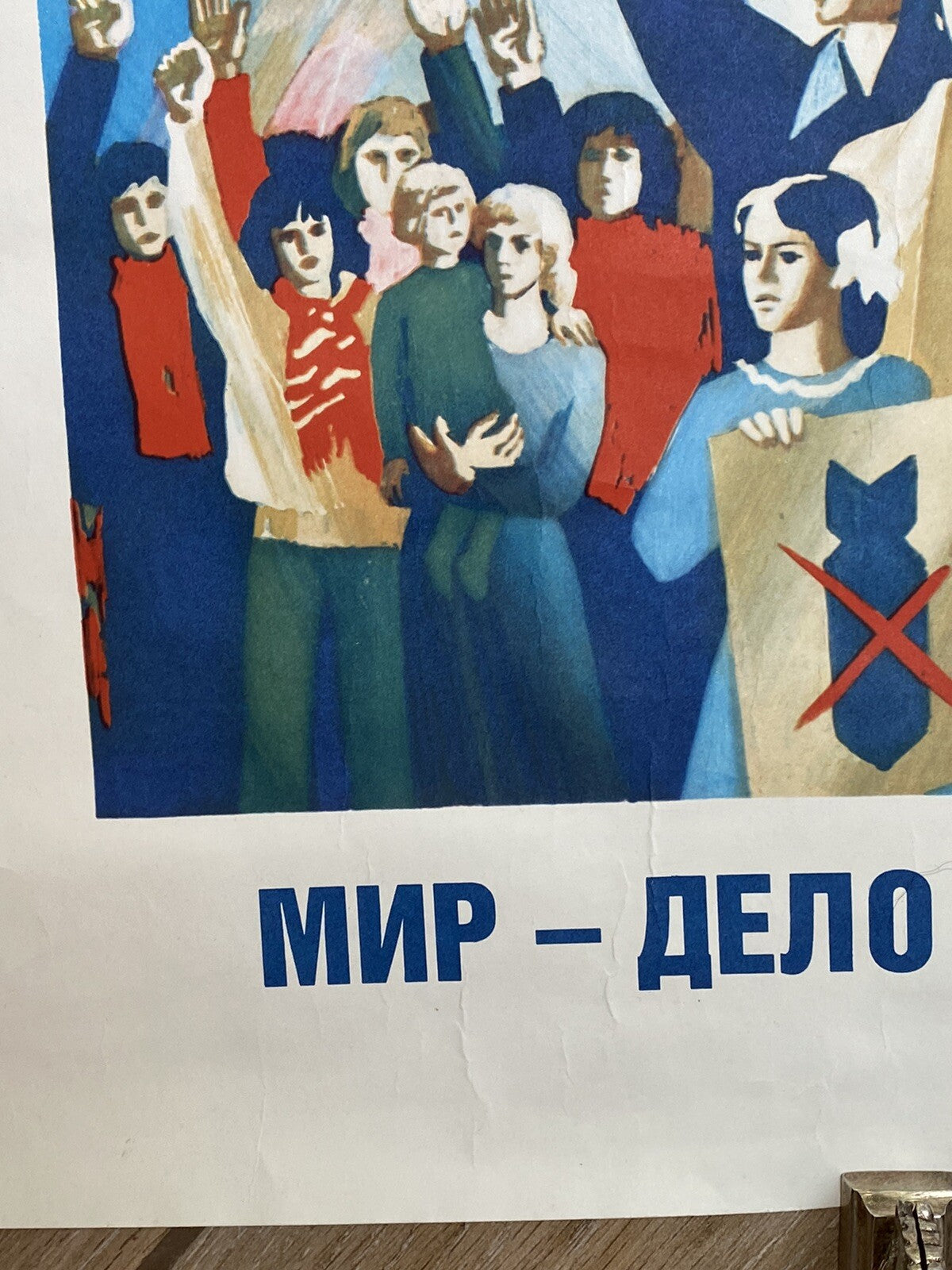 Original Vintage Russian Propaganda Poster Soviet Lenin Space Race Cosmonaut