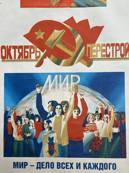 Original Vintage Russian Propaganda Poster Soviet Lenin Space Race Cosmonaut